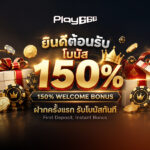 A breakdown of Play666's first deposit match bonus for new players in Thailand.
